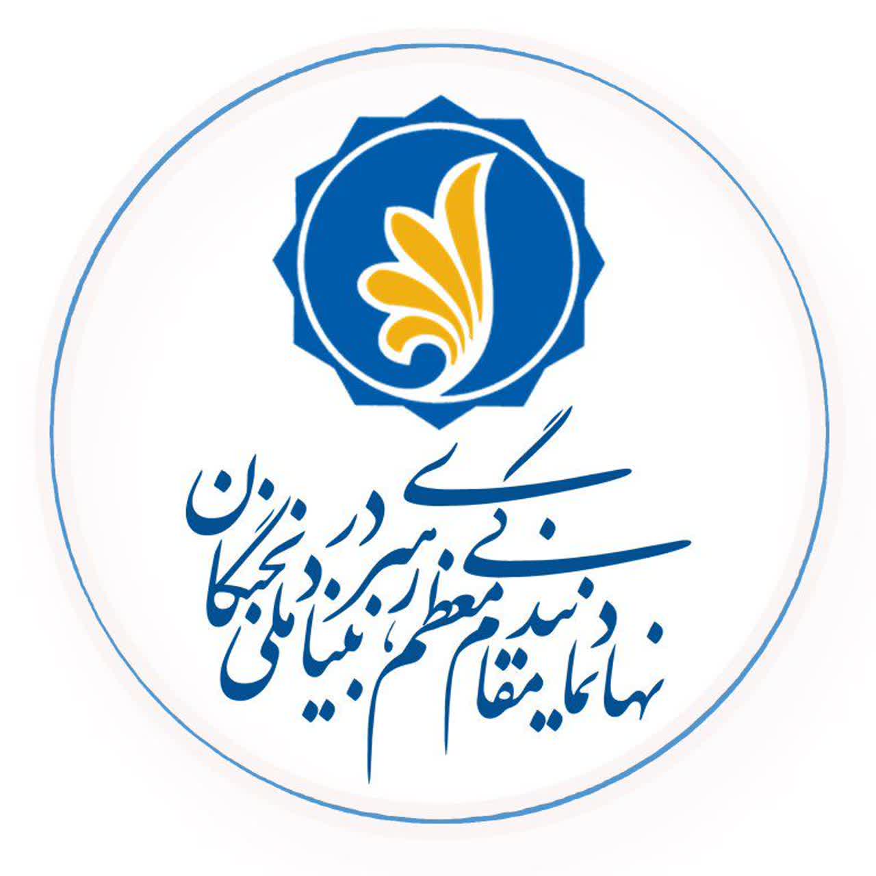 نشان نهاد همکار مدرسه